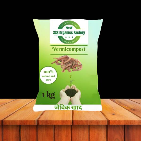 1 Premium quality Vermicompost [ केचुआ खाद ]